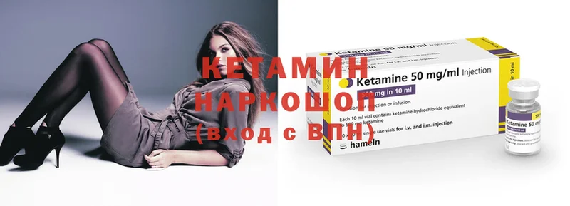 КЕТАМИН ketamine  blacksprut ссылка  Ладушкин 