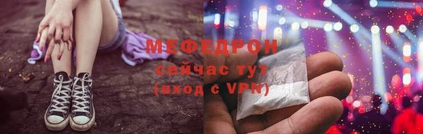 меф VHQ Беломорск